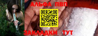 герыч Трёхгорный