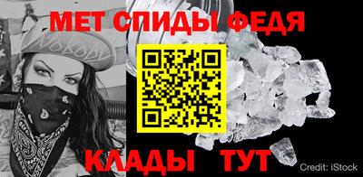 мескалин Краснодар