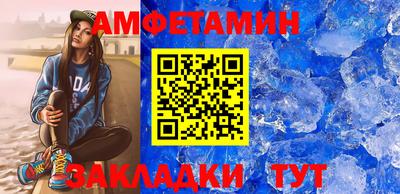тгк Краснокаменск