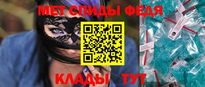 мескалин Краснодар