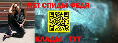 мескалин Краснодар