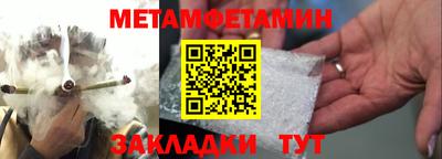 тгк Краснокаменск
