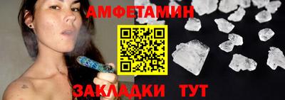 тгк Краснокаменск