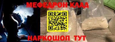 тгк Краснокаменск