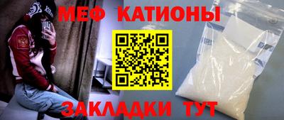 тгк Краснокаменск