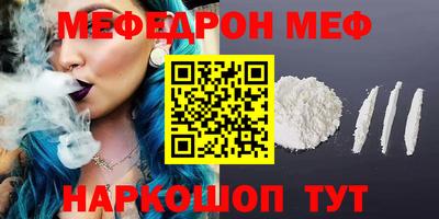 мескалин Краснодар