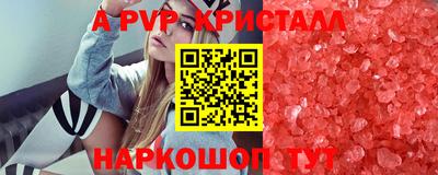 тгк Краснокаменск