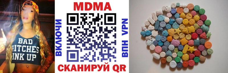 MDMA молли ОМГ ОМГ зеркало Златоуст закладки