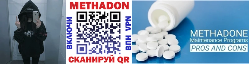 где продают   Златоуст  Метадон кристалл 