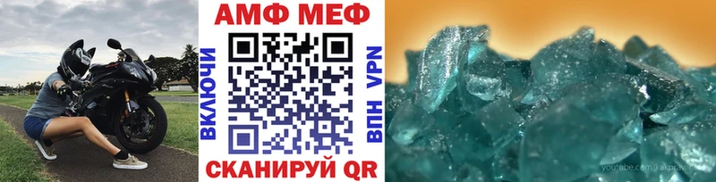 кракен вход Златоуст МЕТАМФЕТАМИН мет