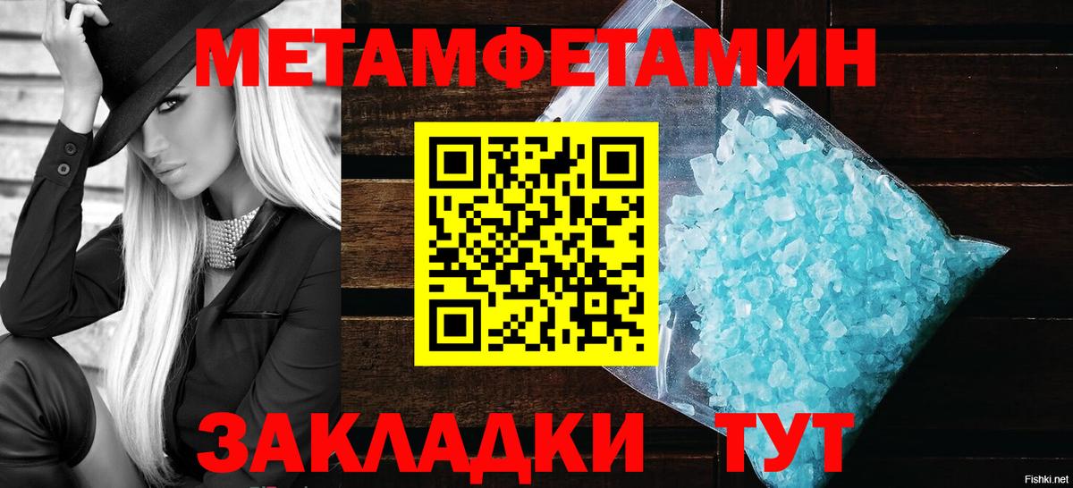 Метамфетамин Декстрометамфетамин 99.9% Златоуст