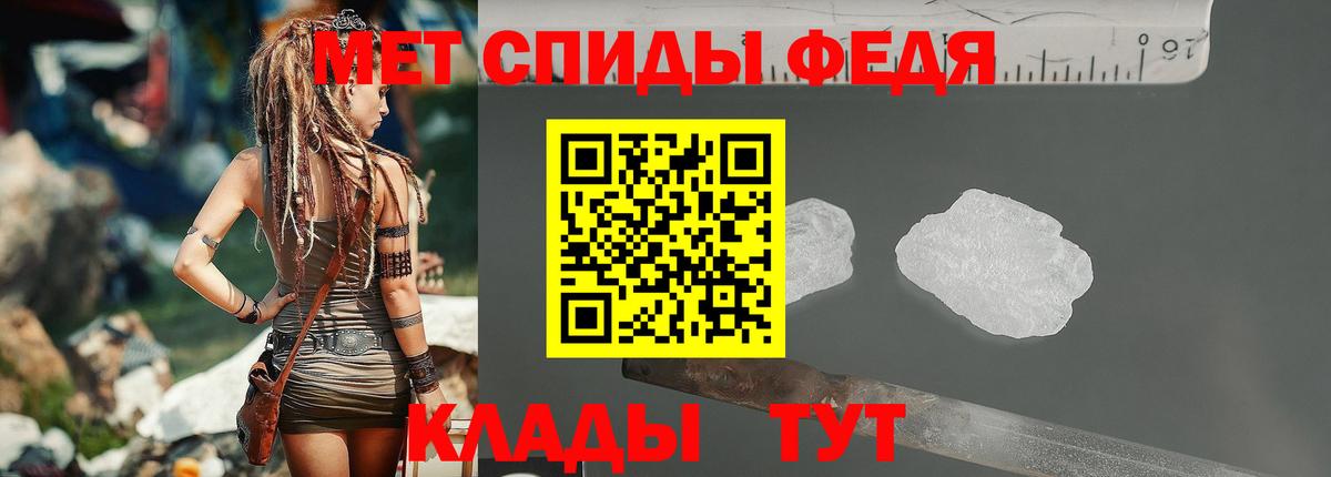 Златоуст  Первитин кристалл  Вход с VPN 