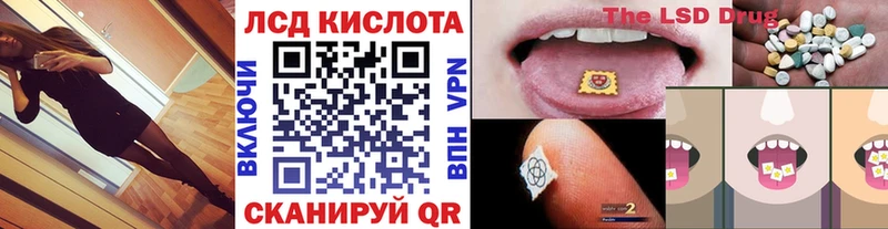 сколько стоит  Златоуст  Марки 25I-NBOMe 1500мкг 