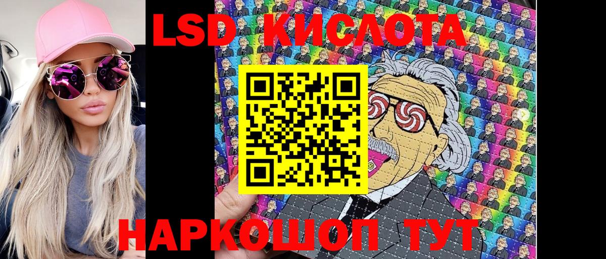 Наркотические марки 1,5мг  Вход с VPN  что такое наркотик  Златоуст  Наркотические марки 1,5мг  Марки NBOMe 
