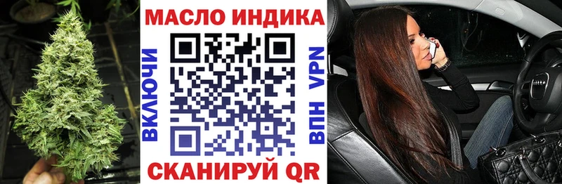 где купить Златоуст ТГК концентрат