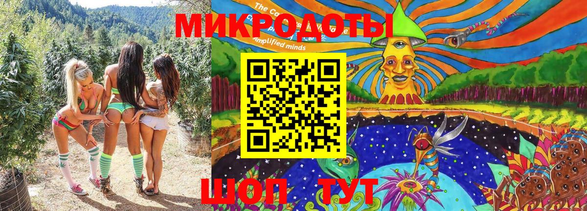 Галлюциногенные грибы MAGIC MUSHROOMS Златоуст