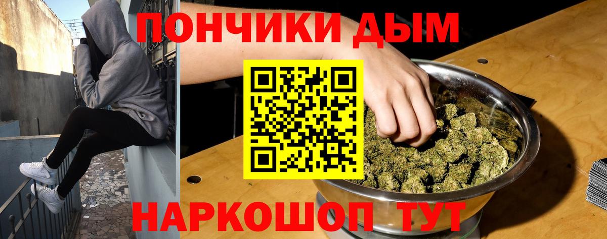 Марихуана Ganja Златоуст